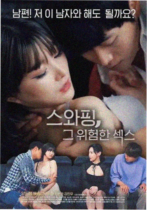黑色月光 高清免费观看