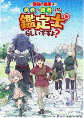 完美世界 动漫免费看