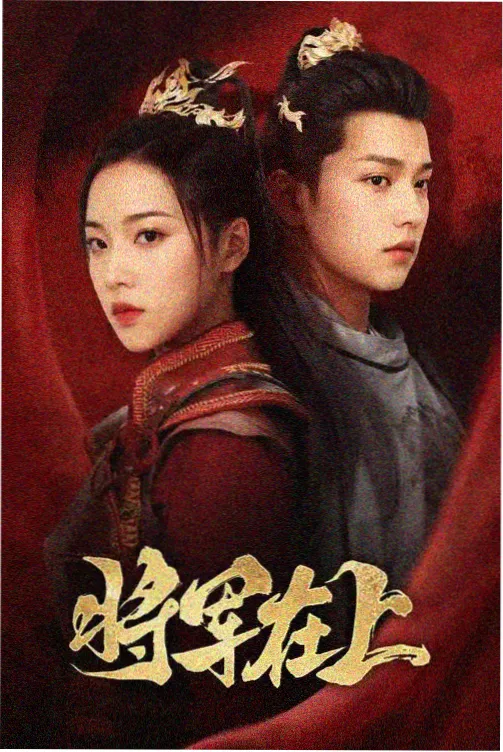 来自星星的你 韩剧免费看