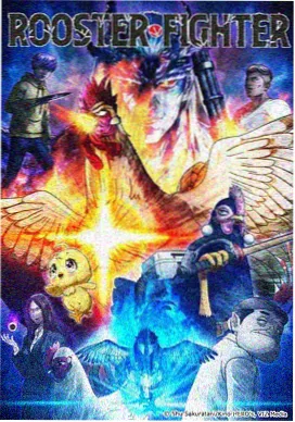 时光代理人第二季
