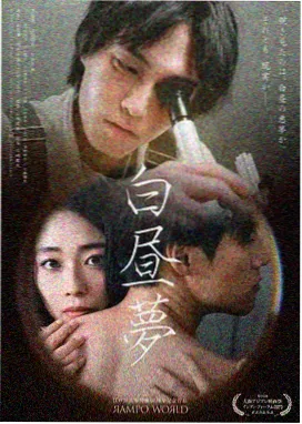 永夜星河 高清在线观看