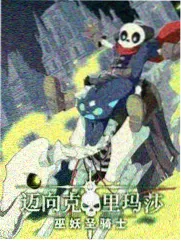 密室大逃脱第六季